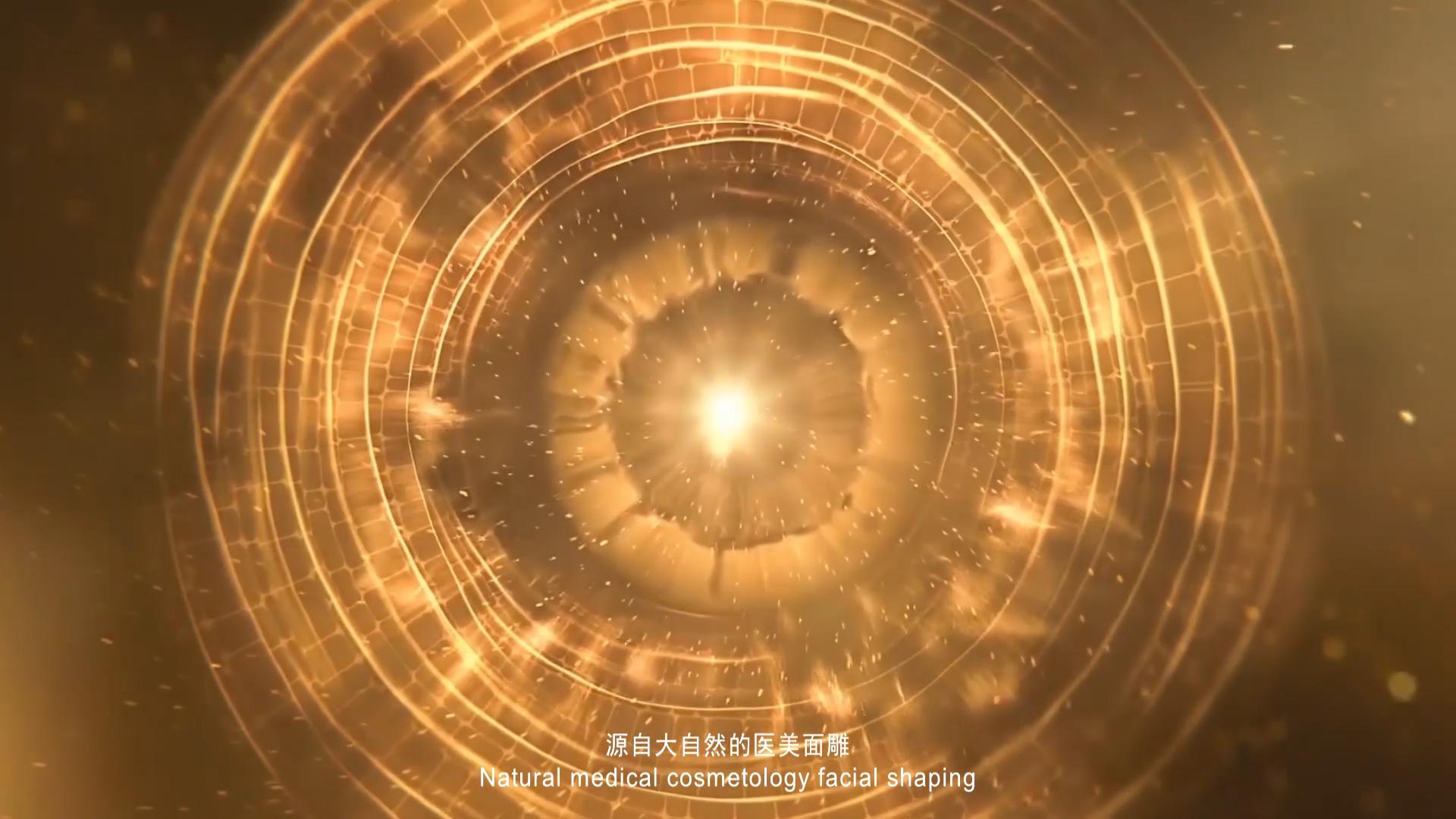 護膚