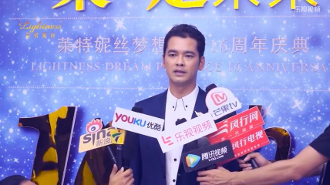 萊特妮絲集團(tuán)介紹