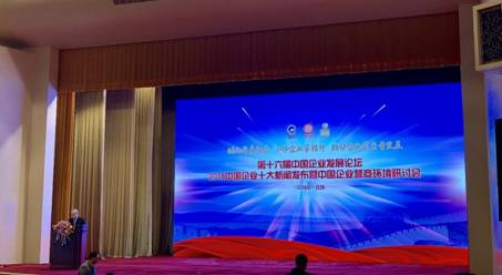 萊特妮絲榮獲“2018年大灣區(qū)創(chuàng)新企業(yè)” 榮譽(yù)稱號(hào)