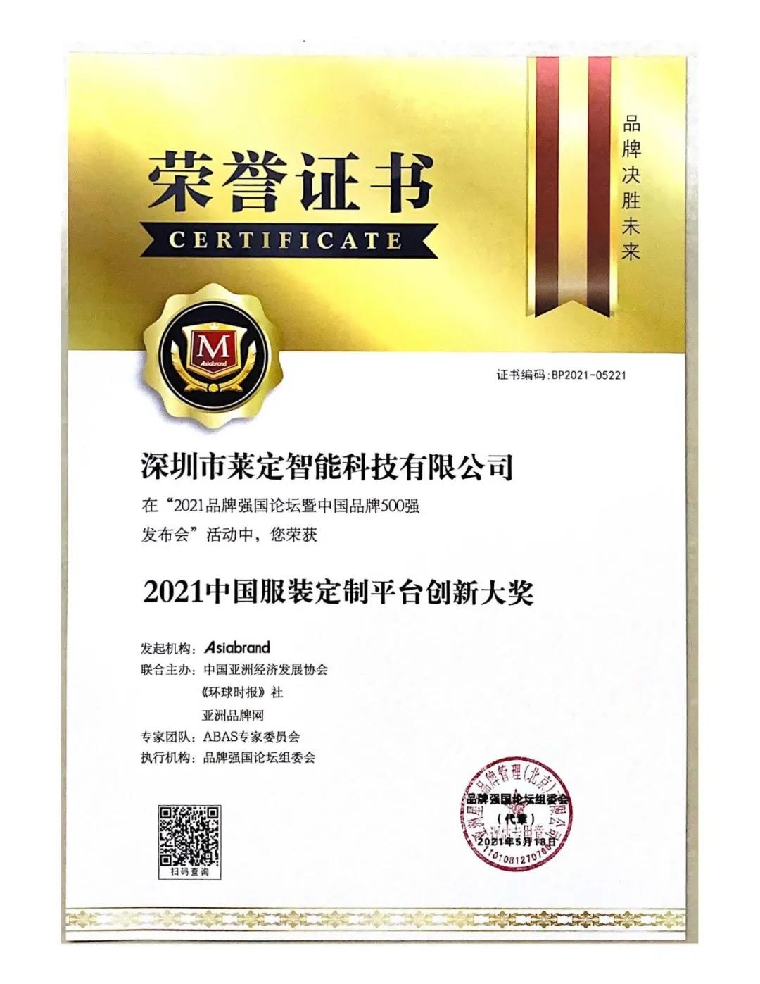 微信圖片_20210819142349.jpg