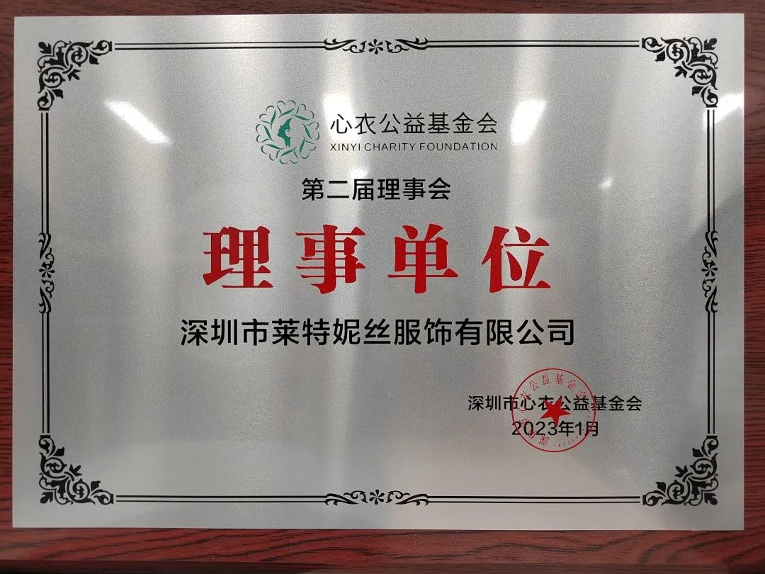 微信圖片_20230328150228.jpg